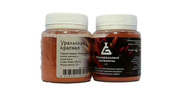 Пигмент "Минеральные пигменты" банка 25 г Уральская красная 606x758